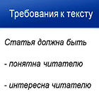 заявка